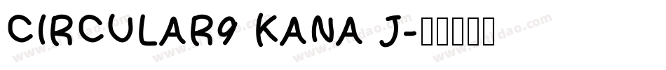 CIRCULAR9 KANA J字体转换